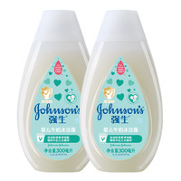 强生婴儿 牛奶沐浴露 300ml*2瓶