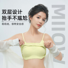 猫人 夏季新款冰丝无痕性感吊带小背心 4色