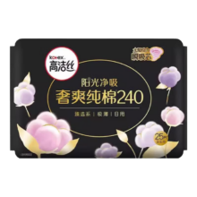 kotex 高洁丝 纯棉卫生巾日用组合装 52片