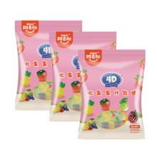 88VIP会员：amos 阿麦斯 4D果汁软糖45g*3袋水果造型qq糖儿童零食软糖网红糖果