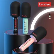 Lenovo 联想 M1麦克风蓝牙音响一体麦克风神器户外露营手机唱歌家庭KTV