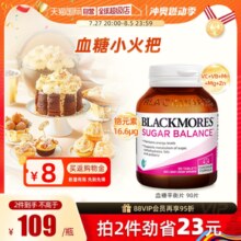 【自营】BLACKMORES澳佳宝血糖平衡片90片/瓶含维B维C营养素进口