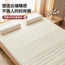 无印良品 凉感席梦思