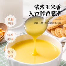 88VIP会员：FUSIDO 福事多 包邮福事多山药葛根玉米粉180g代餐饱腹营养早餐冲饮即食