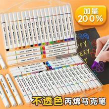 truecolor 真彩 正品真彩丙烯马克笔60色幼儿园儿童学生美术水彩笔48色全套装便宜