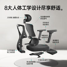 限移动端、京东百亿补贴、PLUS会员：HBADA 黑白调 P5双背款 人体工学椅+脚踏