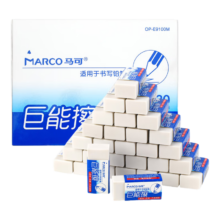 马可（MARCO）巨能擦书写橡皮 1个