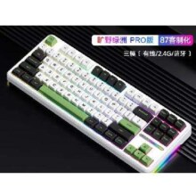AULA 狼蛛 F87 pro客制化机械键盘 全键热插拔gasket 旷野绿洲 灰木轴V4