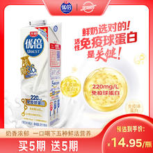 88VIP会员：FreeNow 菲诺 厚椰乳 植物蛋白饮料