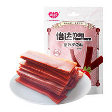 yida 怡达 果丹皮边料山楂卷400g老式怀旧小零食山楂制品酸甜零食