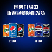 pepsi 百事 可乐200ml*8罐 + 百事无糖 200ml*8罐+美年达200ml*4罐  混入装