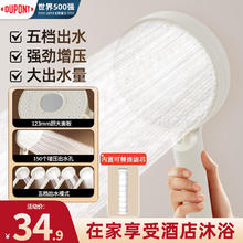 DU PONT 杜邦 DUPONT）世界500强淋浴增压花洒喷头 五档增压+过滤功能
