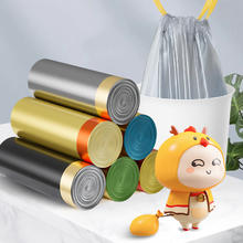 文丽 抽绳垃圾袋实用用具家居用品厨房居家用百货大全小物件好物大