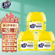 CLEAR 清扬 空气清新剂 100g 需凑单 学生会员
