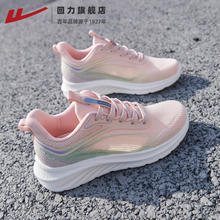 WARRIOR 回力 网面休闲学生跑步鞋子女