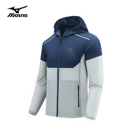 Mizuno 美津浓 户外休闲皮肤衣男士薄款夹克外塔 灰色/深蓝