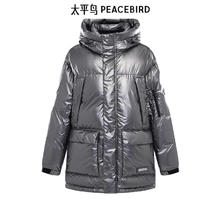 京东PLUS：PEACEBIRD 太平鸟 长款银色羽绒服 B2ACD4532