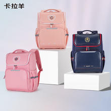 Carany 卡拉羊 儿童减负背包 18L