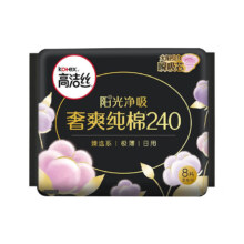 PLUS会员：高洁丝 奢爽臻选日用 240mm 8片 任选5件