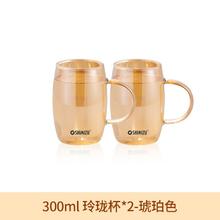 SHIMIZU 清水 玻璃冷水壶凉水壶家用耐热高温大容量花茶果汁凉白开水杯套装 琥珀色300ml*2
