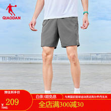 QIAODAN 乔丹 短裤男运动裤子男夏季透气速干跑步休闲五分裤 柏油灰 XL