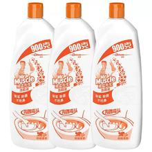威猛先生 洁厕液 柑桔清香900g*3瓶