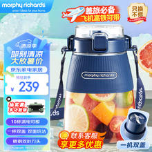 摩飞 电器（Morphyrichards）榨汁机便携 小甜桶MR9806