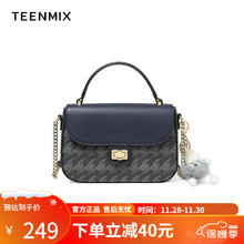 TEENMIX 天美意 包包女包2023链条小方包