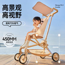 丸丫 T2旅行家婴儿推车儿童遛娃轻便折叠口袋车大童宝宝溜娃车