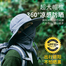 MOTIE 魔铁 防晒帽户外遮阳帽夏季太阳防晒面罩男女士钓鱼帽骑行口罩一体可拆