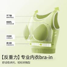 PUNLIEN 半练 工字背心女内搭打底外穿文胸一体带胸垫瑜伽运动短款无袖上衣