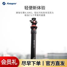Fotopro 富图宝 便携版RM-LITE+手机夹