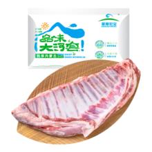 草原宏宝内蒙古羊排 净重1.8kg/块（3.6斤）偏肥