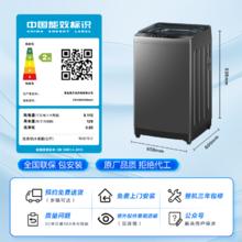 Haier 海尔 EB100Z33Mate1 波轮洗衣机全自动10公斤