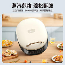Midea 美的 MC-JKC3078 电饼档