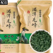 均尚2024新茶 贵州湄潭 毛峰绿茶 明前嫩芽 高山云雾 毛尖绿茶茶叶 1袋装250克