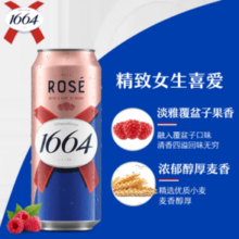 PLUS会员！1664凯旋 1664啤酒桃红啤酒500ml*12听整箱装