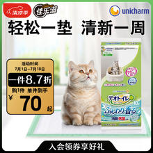 Gaines 佳乐滋 日本进口 佳乐滋（Gaines）双层猫砂盆适用尿垫 清新庭园香型 10P装