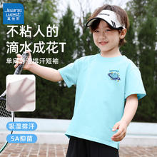 JEANSWEST 真维斯 儿童单向导湿短袖T恤
