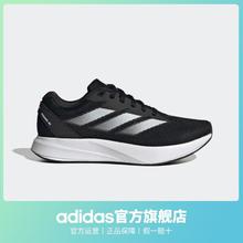 adidas 阿迪达斯 官方DURAMO RC W女子舒适跑步鞋ID2709