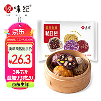 YUEWEIJI 悦味纪 四色杂粮粘豆包400g*4包（共16个）