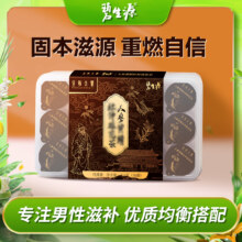 碧生源 人参黄精杜仲雄花茶枸杞茶 14.5g*30罐