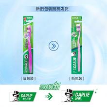 DARLIE 好来 原黑人牙刷中硬软毛组合装超细软男女士专用官方旗舰店3支