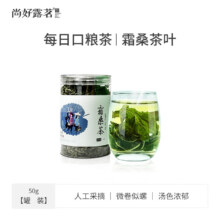 尚好露茗 桑叶茶叶  霜桑茶50g【罐装】