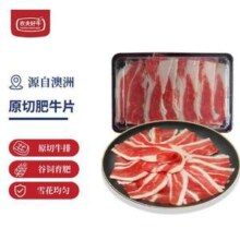 农夫好牛 澳洲谷饲原切肥牛片 400g*3件