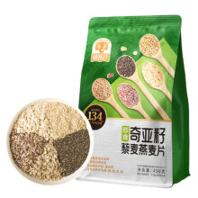 需首购: 穗格氏 奇亚籽藜麦燕麦片 450g