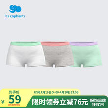 丽婴房 儿童排汗吸湿三件组运动内裤中大童 女童（白+灰+绿） 120CM/6岁