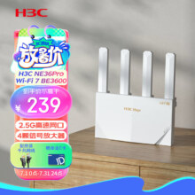 plus会员：H3C 新华三 NE36Pro千兆路由器WiFi7 BE3600  2.5G网口