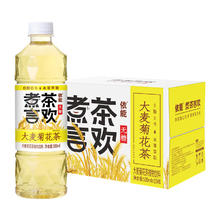 yineng 依能 煮茶言欢大麦菊花茶植物饮料 0糖0脂0卡 500ml*15瓶 整箱装