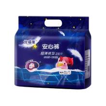 天降到手1.9 安睡裤三条